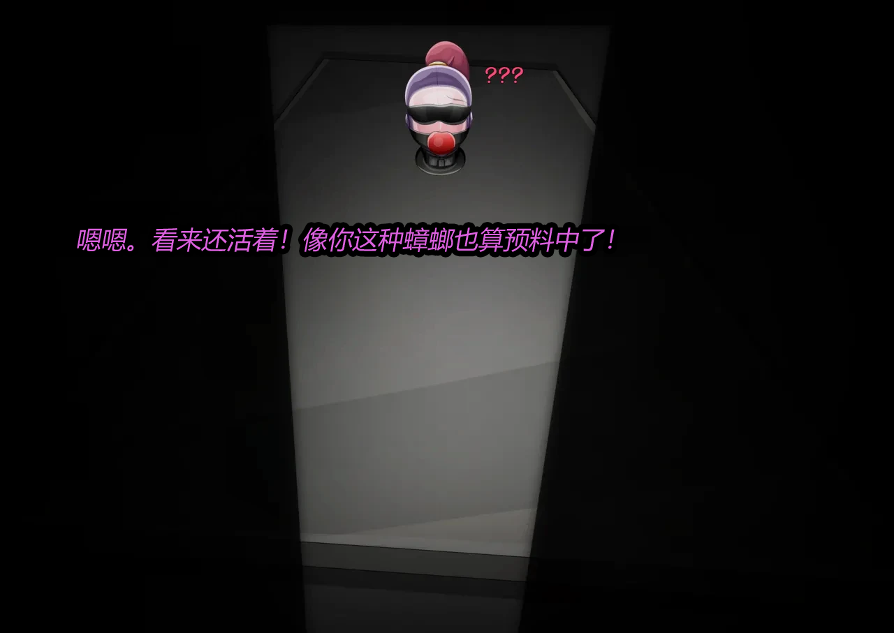 [JacketFreak] MALTY（有条色狼汉化） 40eme image