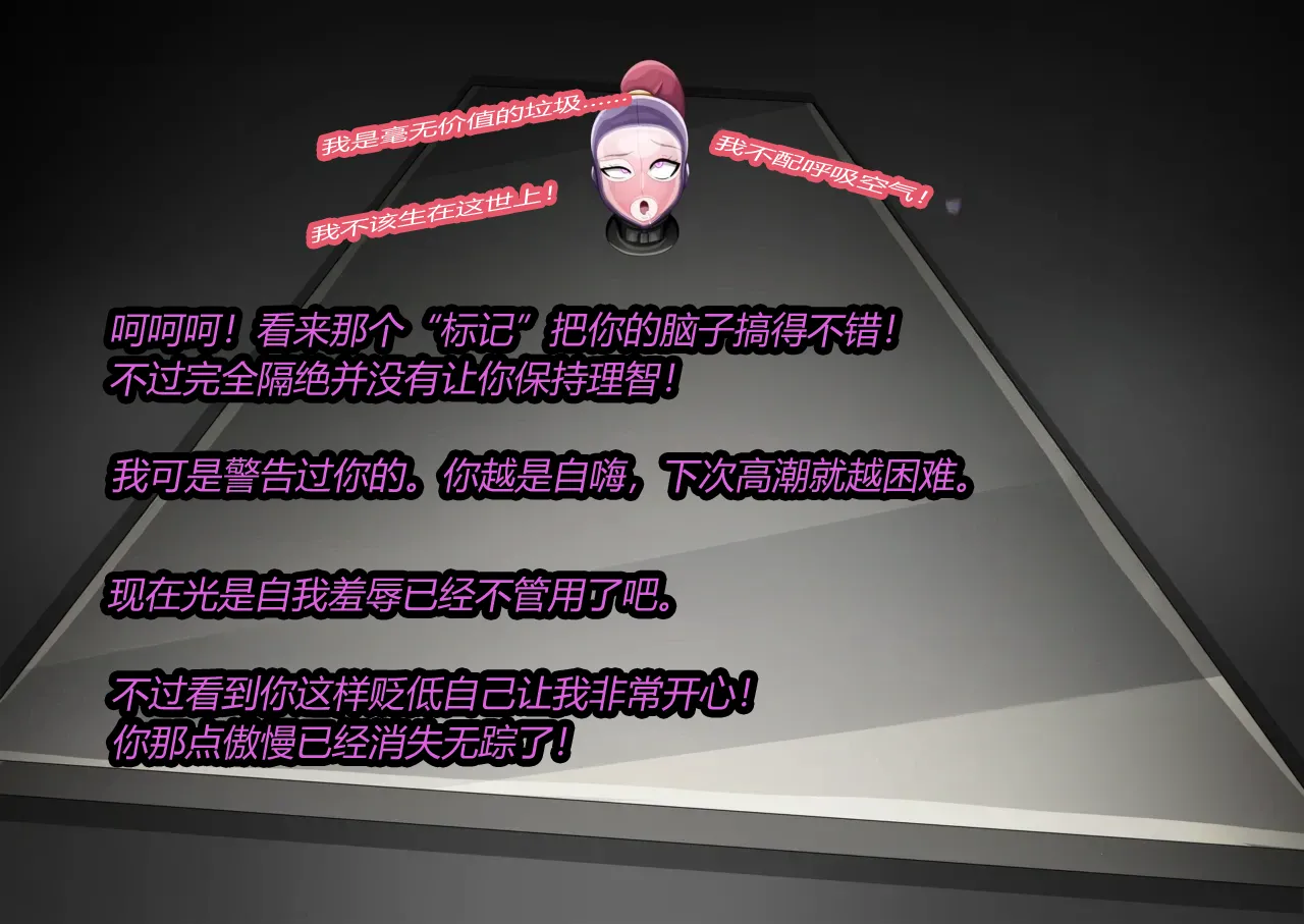 [JacketFreak] MALTY（有条色狼汉化） 41eme image