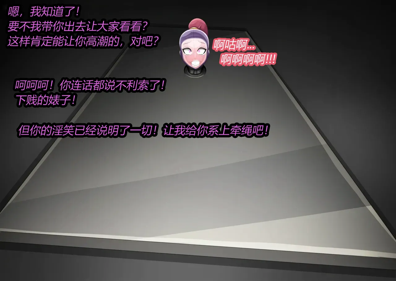 [JacketFreak] MALTY（有条色狼汉化） 42eme image