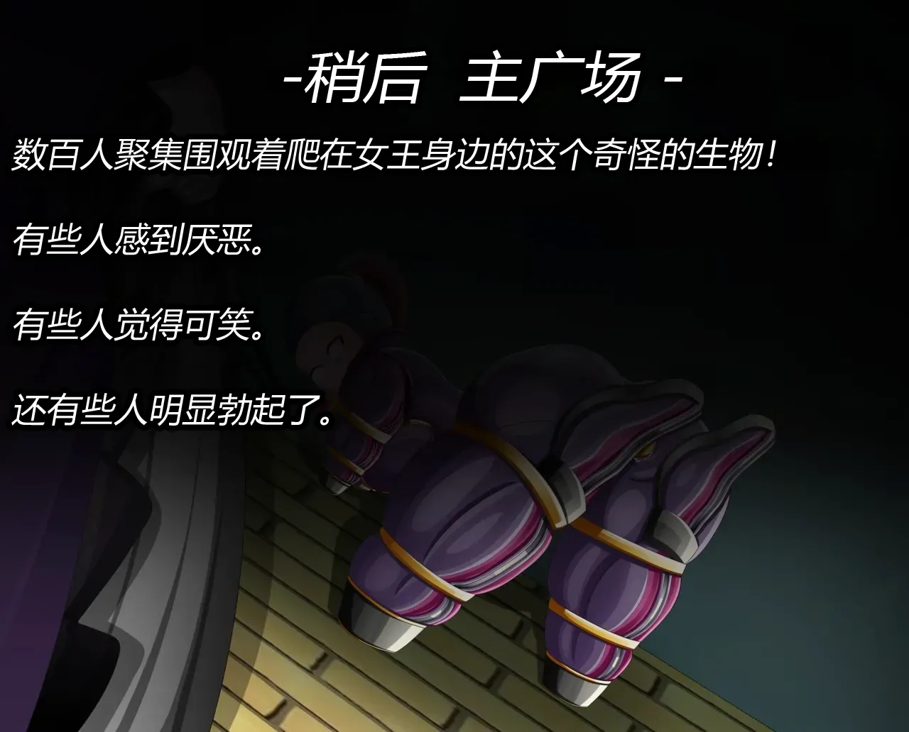 [JacketFreak] MALTY（有条色狼汉化） 43eme image