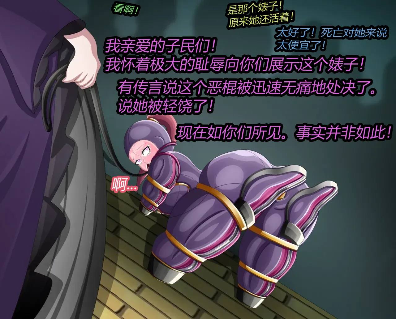 [JacketFreak] MALTY（有条色狼汉化） 44eme image