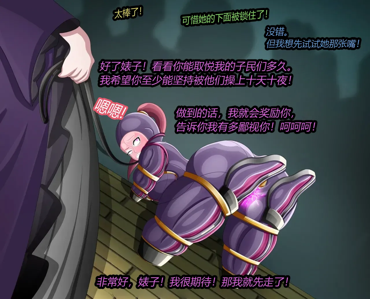 [JacketFreak] MALTY（有条色狼汉化） 46eme image