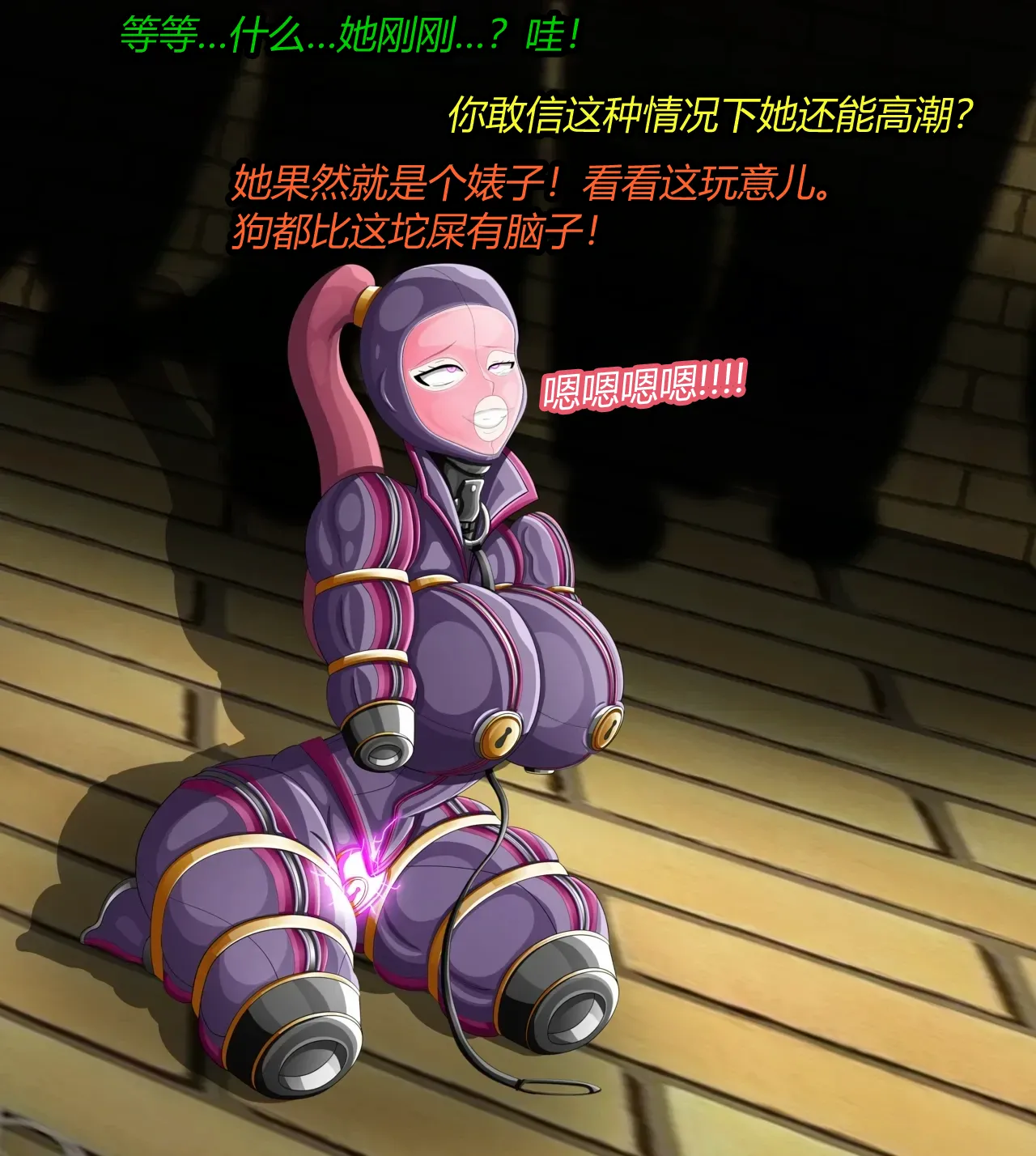 [JacketFreak] MALTY（有条色狼汉化） 48eme image