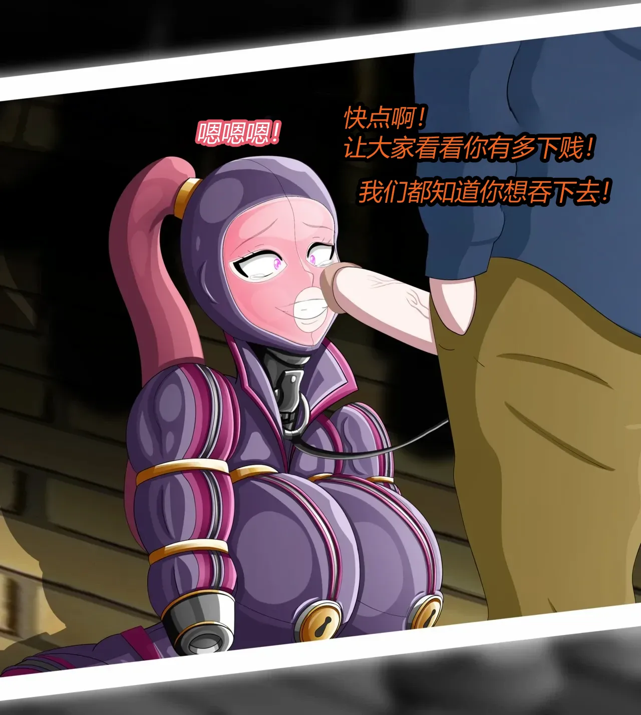 [JacketFreak] MALTY（有条色狼汉化） 52eme image