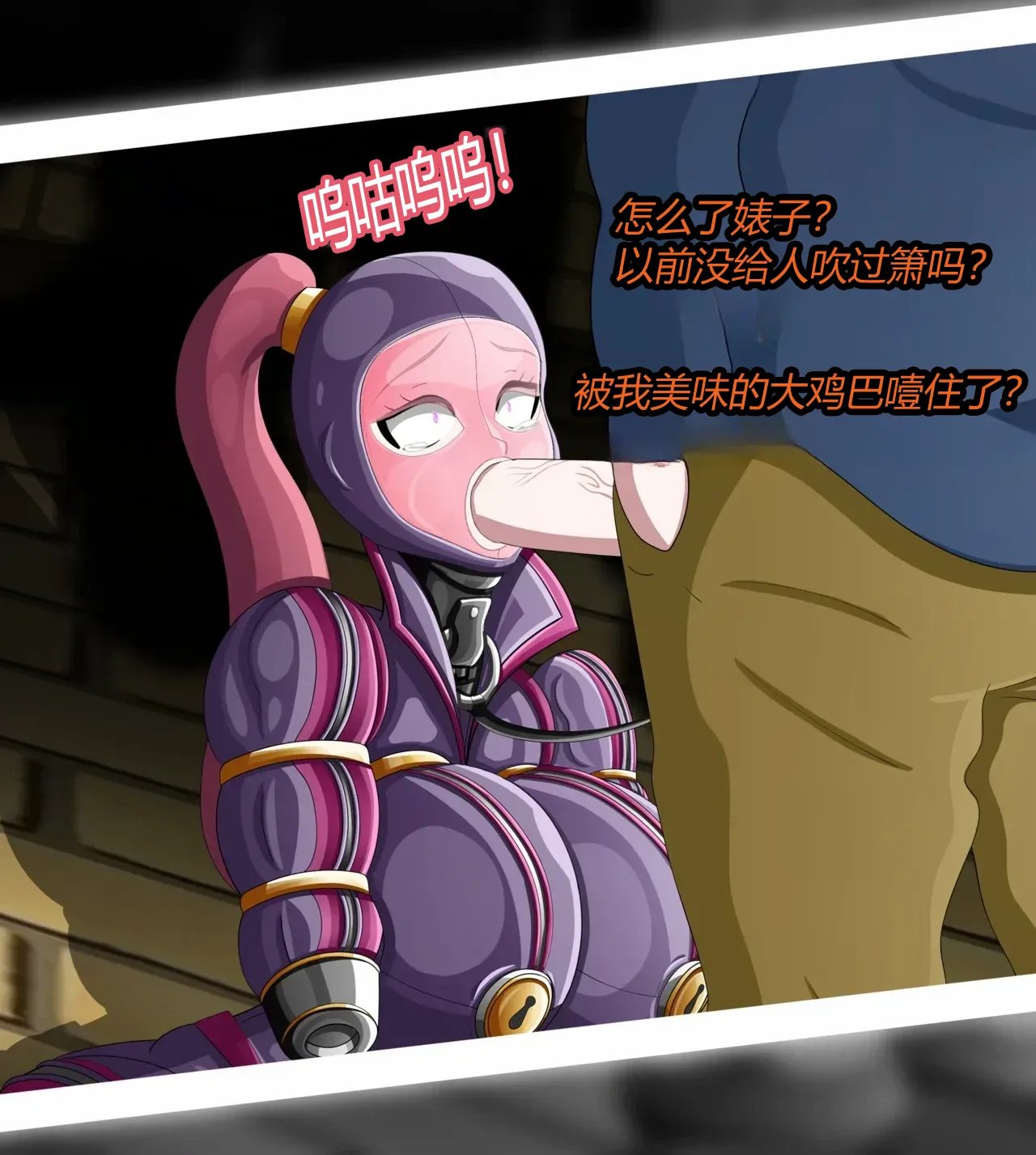 [JacketFreak] MALTY（有条色狼汉化） 54eme image