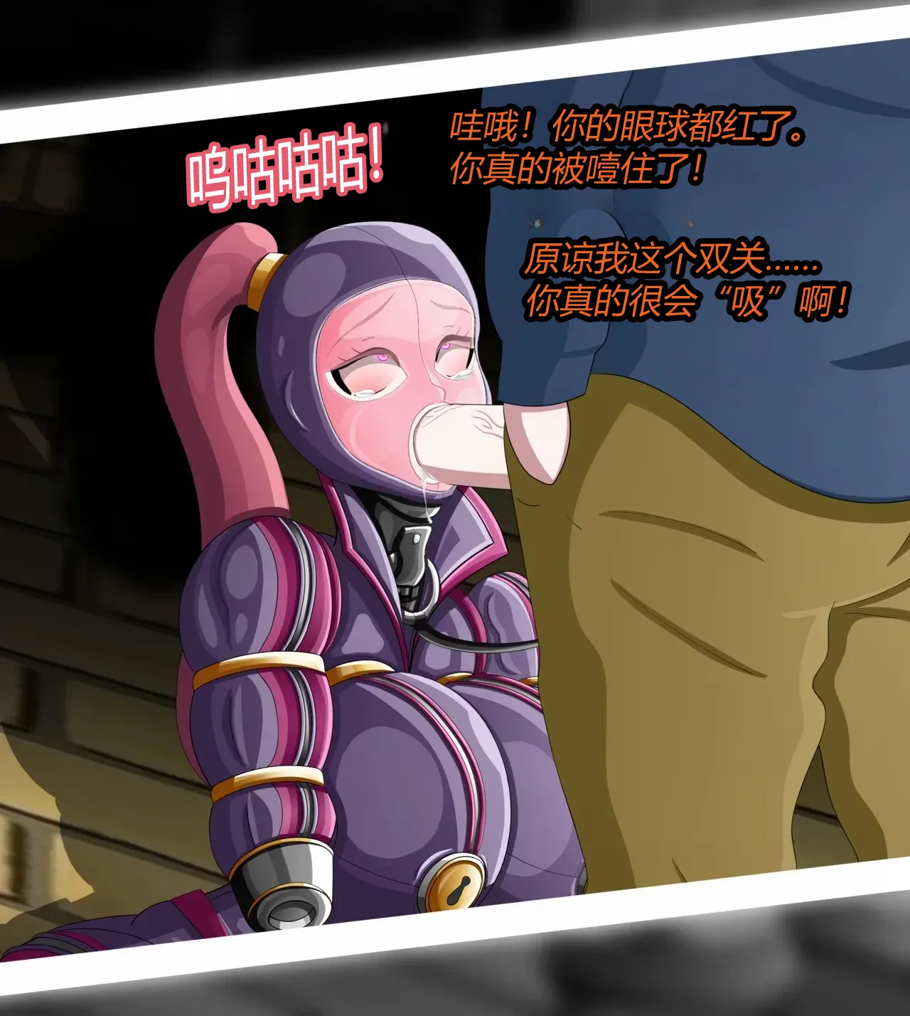 [JacketFreak] MALTY（有条色狼汉化） 55eme image