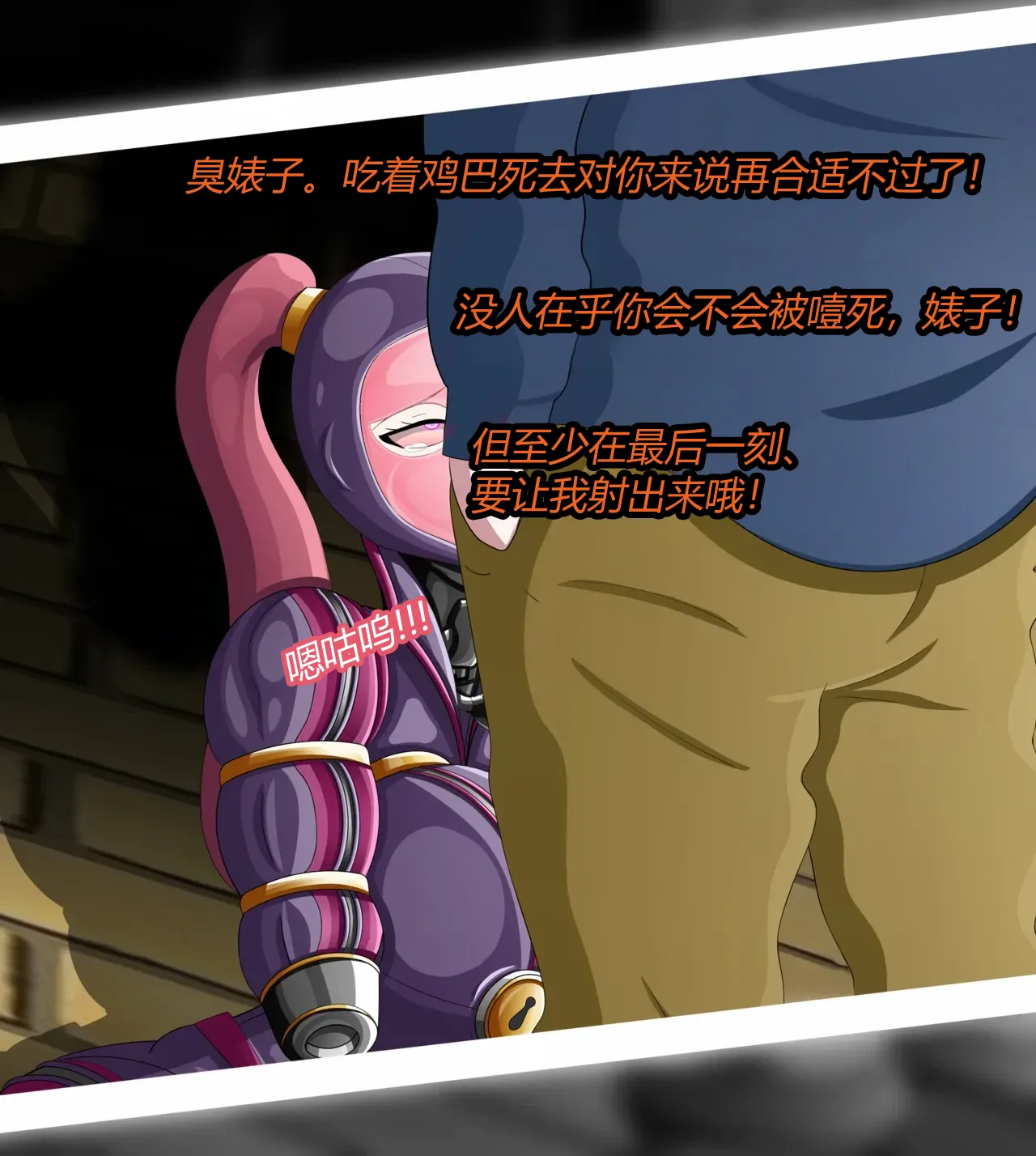 [JacketFreak] MALTY（有条色狼汉化） 57eme image