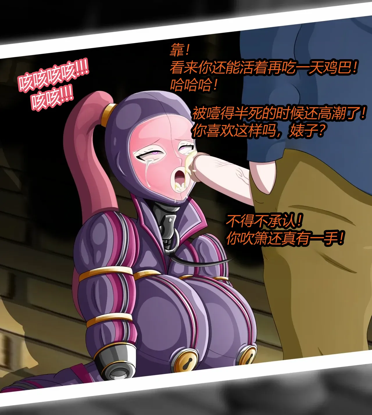 [JacketFreak] MALTY（有条色狼汉化） 60eme image