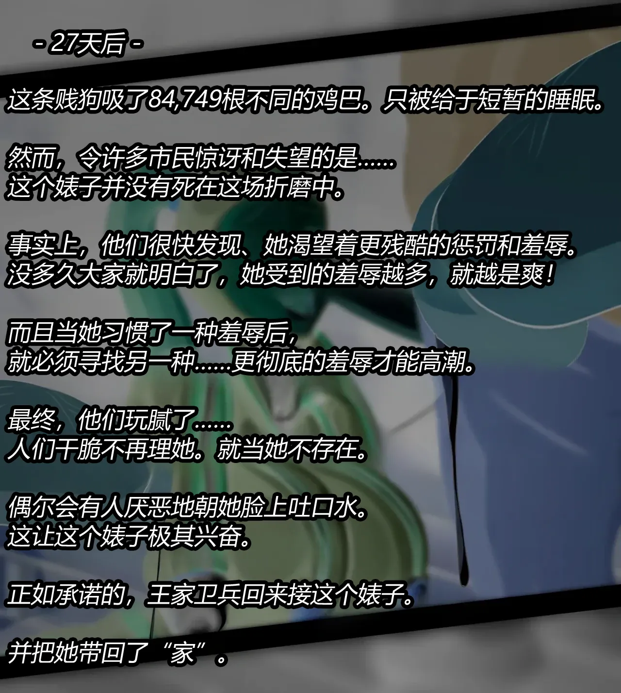 [JacketFreak] MALTY（有条色狼汉化） 63eme image