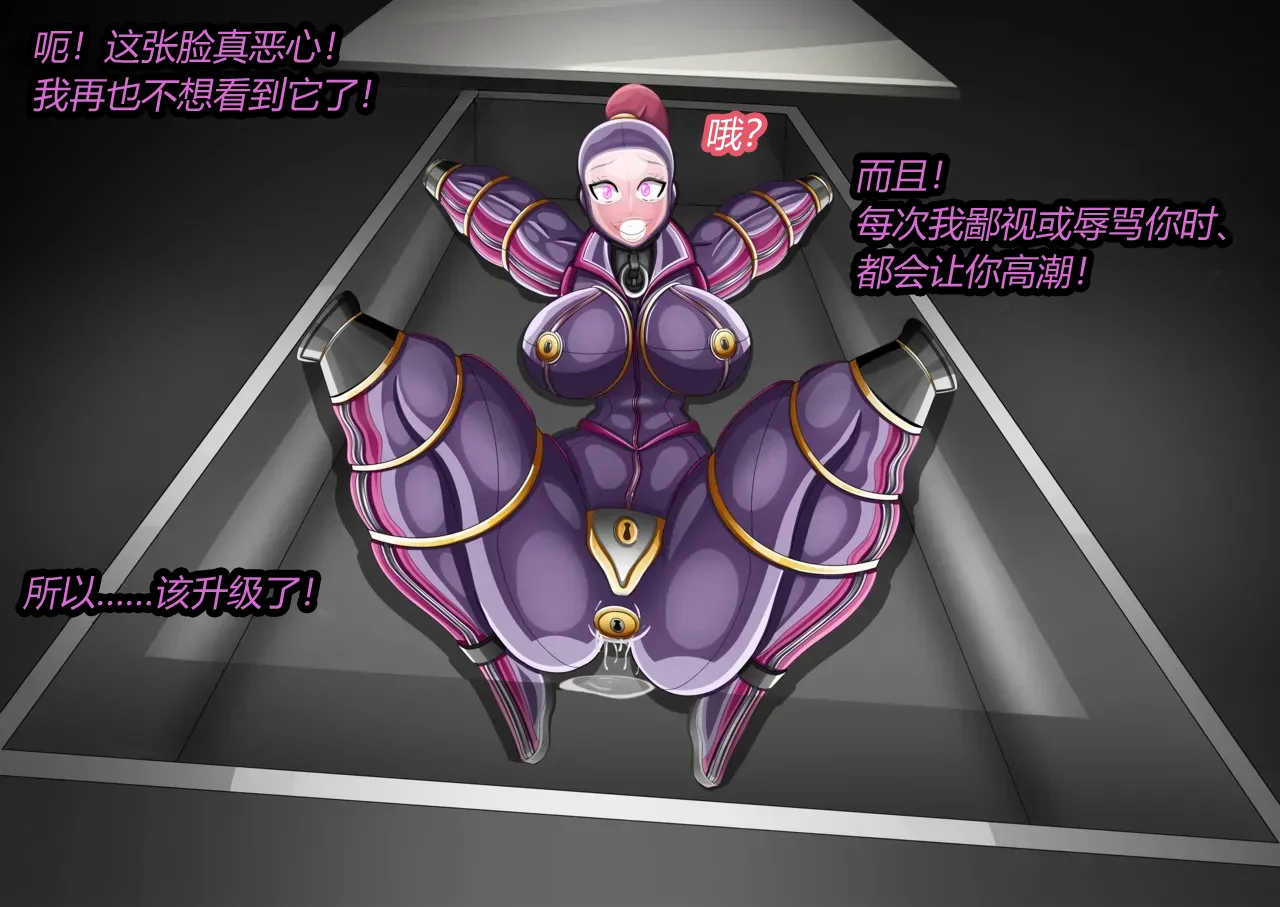 [JacketFreak] MALTY（有条色狼汉化） 66eme image