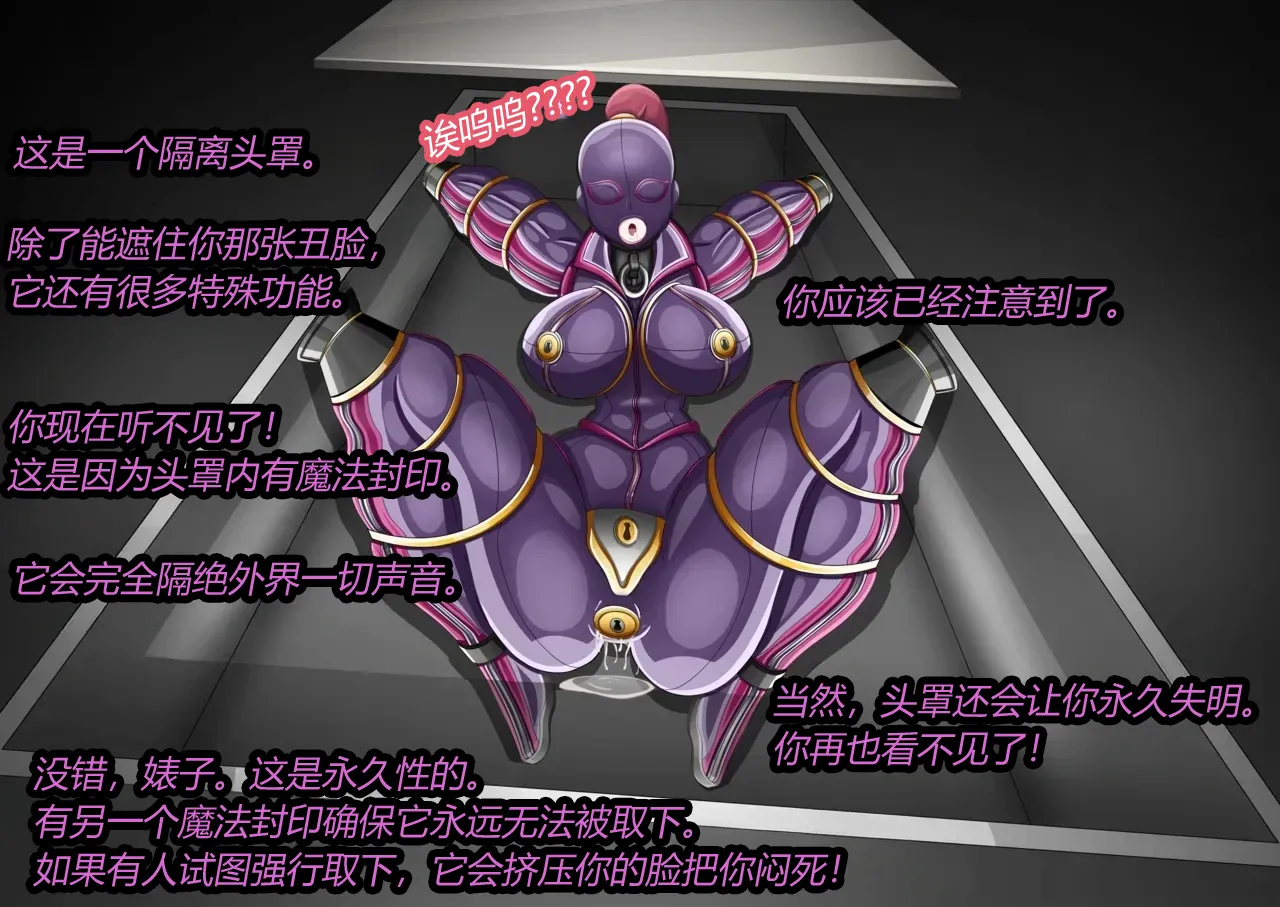 [JacketFreak] MALTY（有条色狼汉化） 67eme image