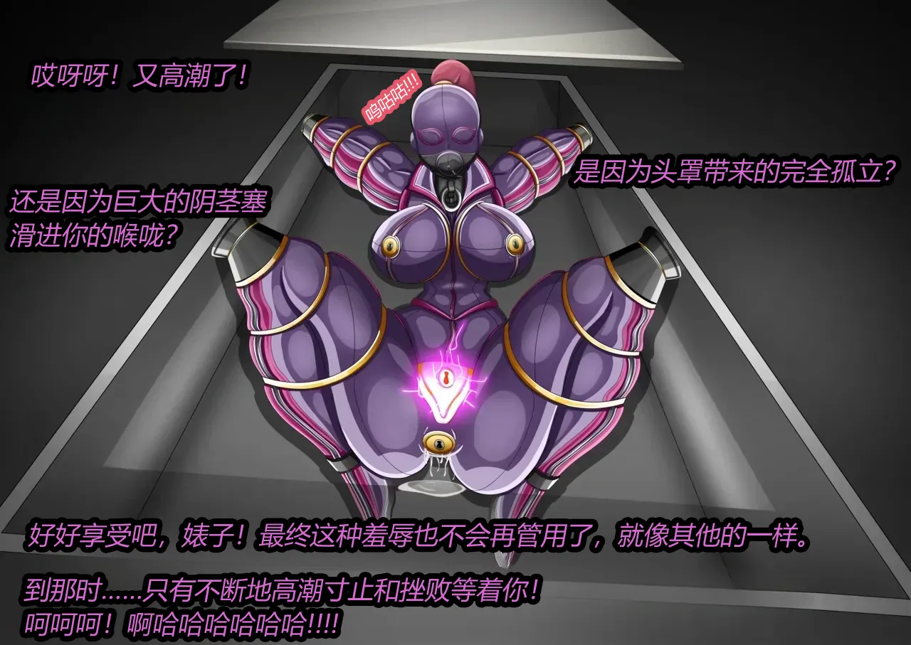 [JacketFreak] MALTY（有条色狼汉化） 69eme image