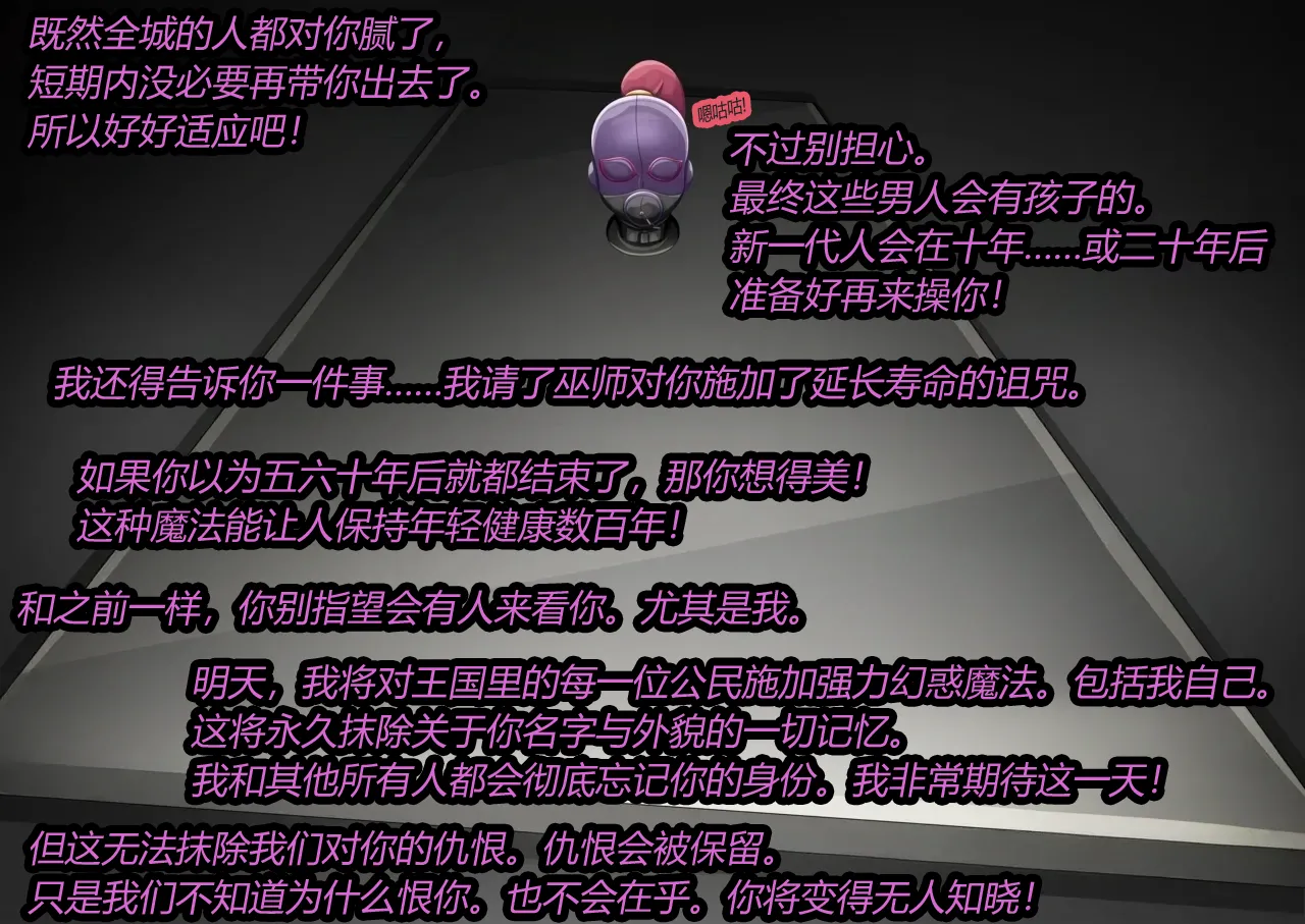 [JacketFreak] MALTY（有条色狼汉化） 71eme image