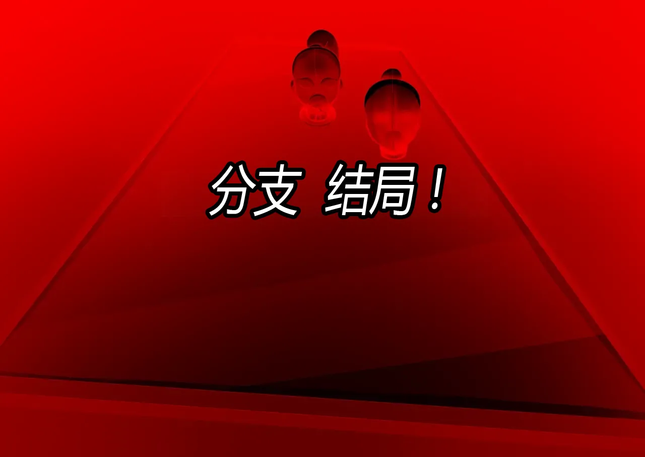 [JacketFreak] MALTY（有条色狼汉化） 80eme image