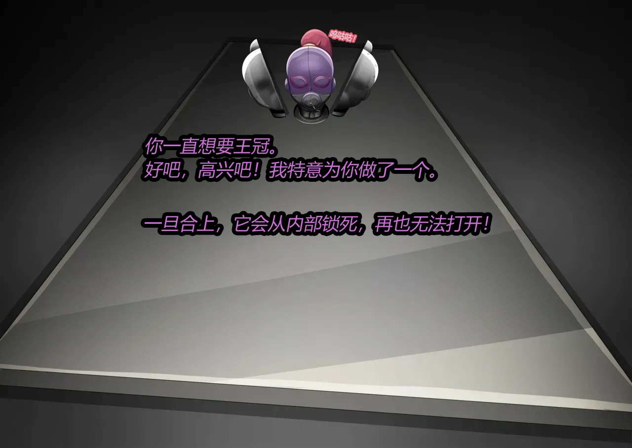 [JacketFreak] MALTY（有条色狼汉化） 82eme image