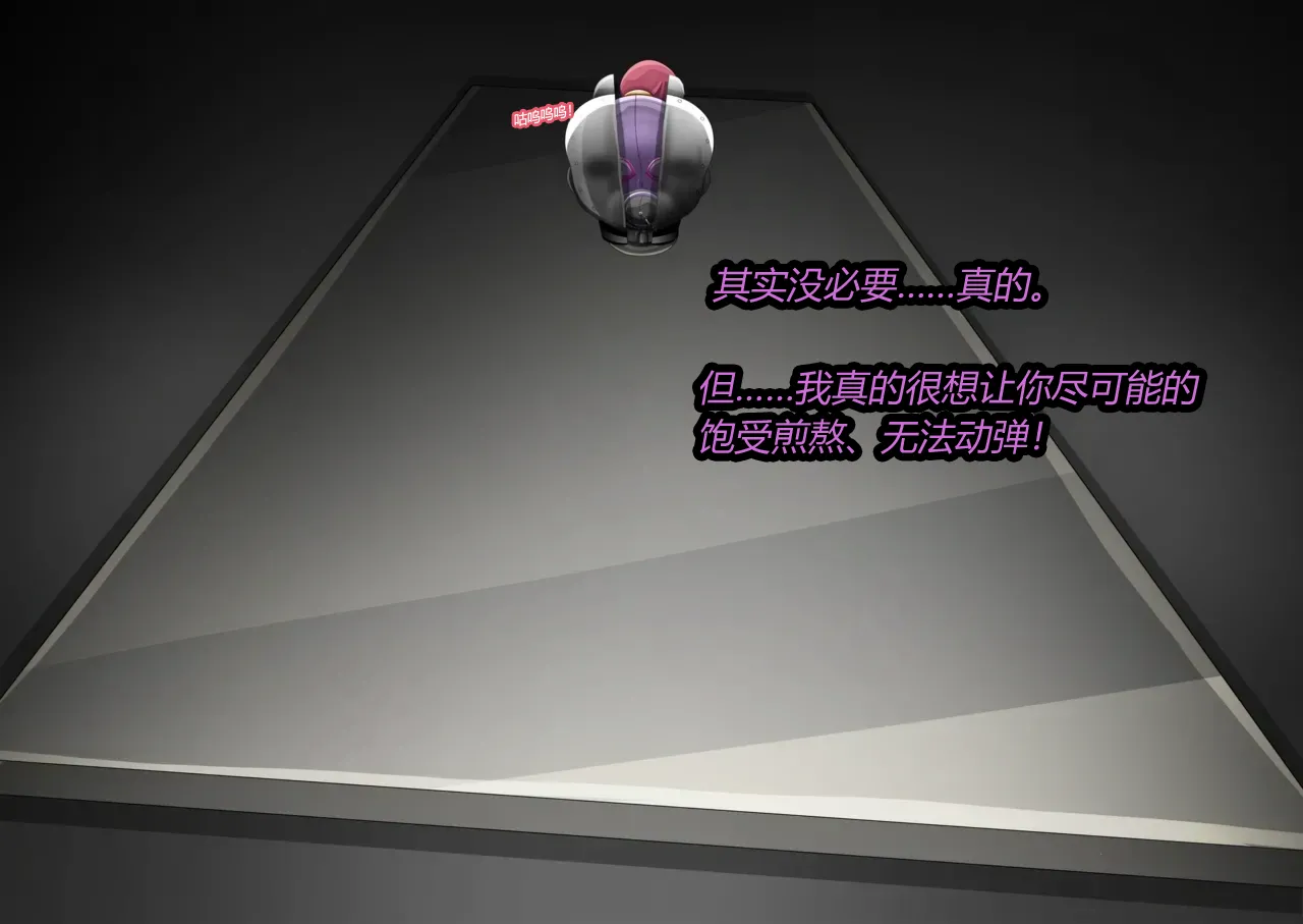 [JacketFreak] MALTY（有条色狼汉化） 83eme image