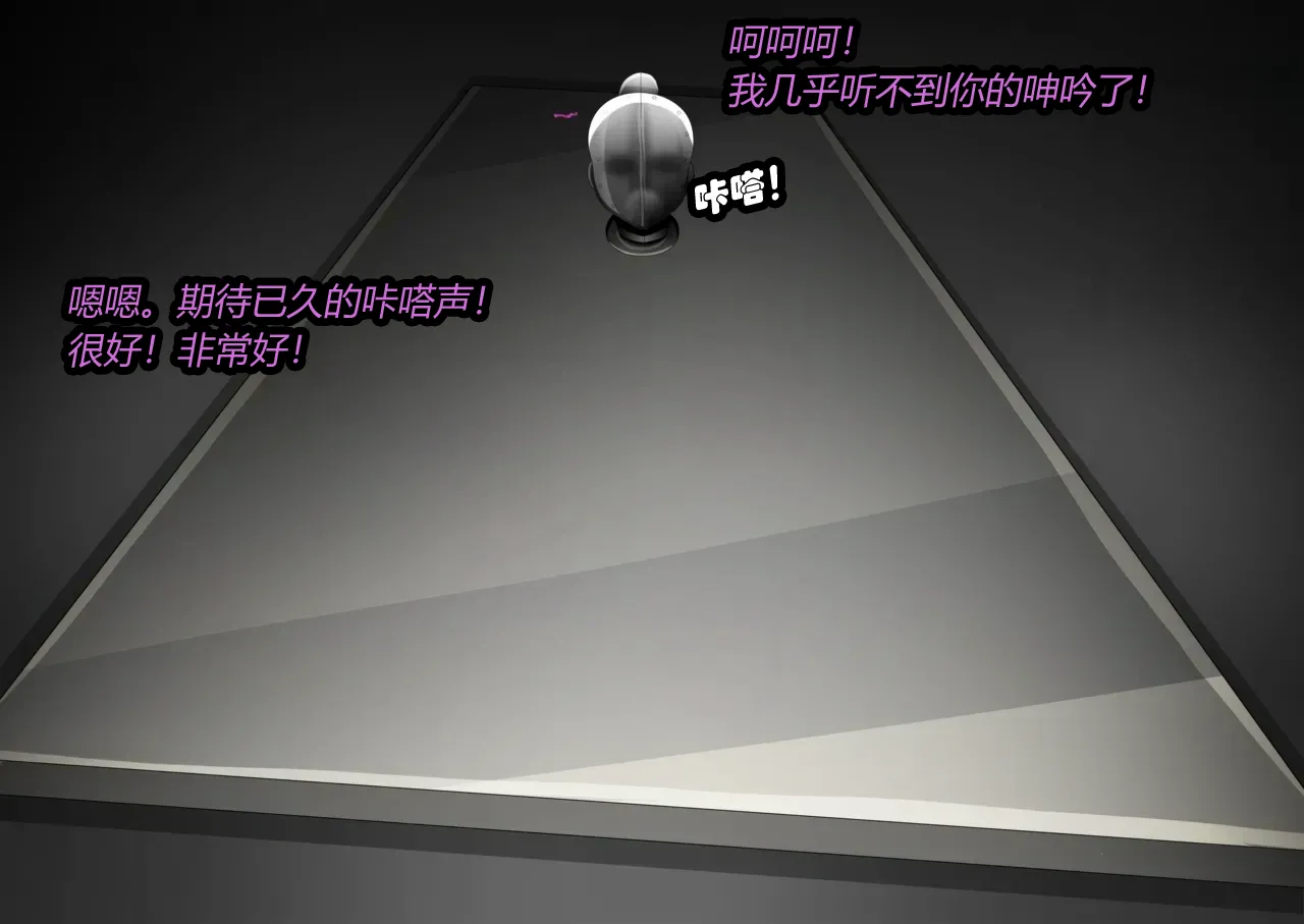 [JacketFreak] MALTY（有条色狼汉化） 84eme image