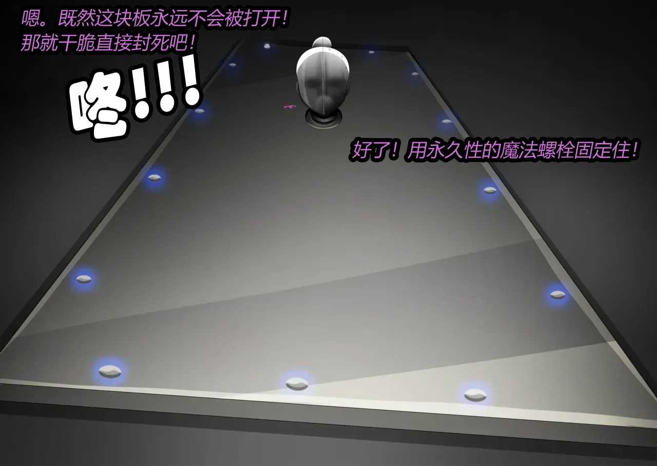 [JacketFreak] MALTY（有条色狼汉化） 85eme image