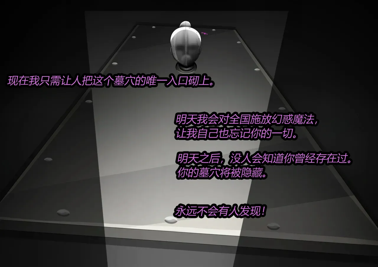 [JacketFreak] MALTY（有条色狼汉化） 86eme image