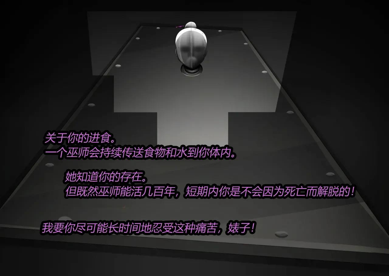 [JacketFreak] MALTY（有条色狼汉化） 87eme image