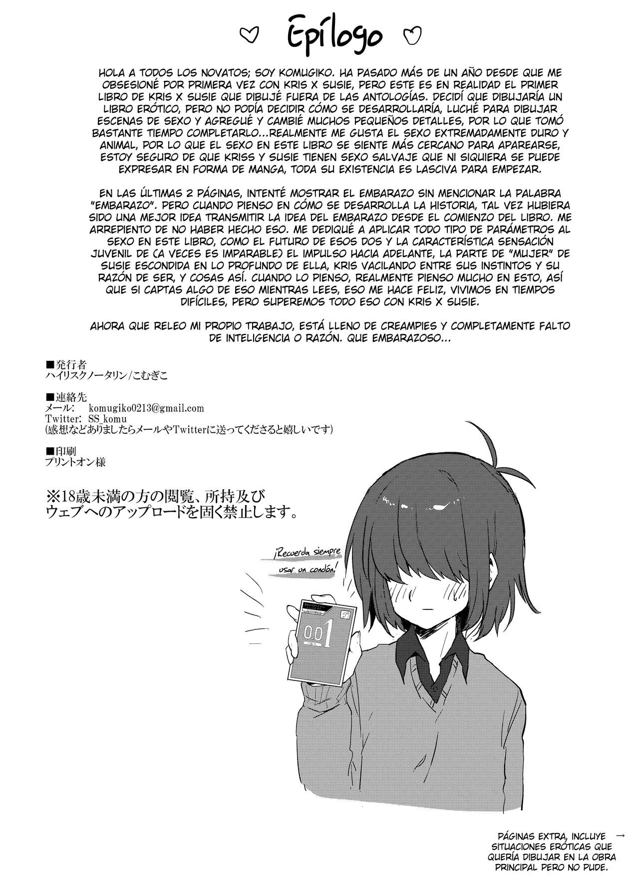 [Komugiko] Ningen to Monster demo Aka-chan wa Dekimasu ka!? | ¿¡Puede un humano y un monstruo hacer un bebé!? + Extras (Deltarune) [Spanish] [Kamus2001] (Uncensored) 画像番号 28