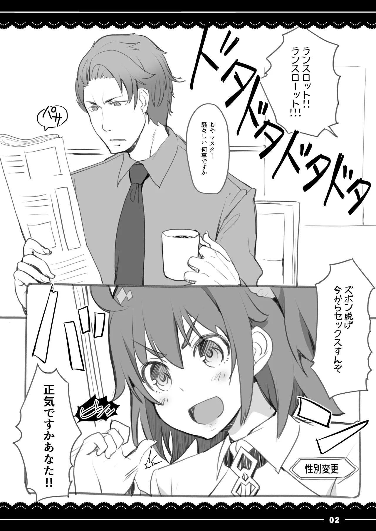 (COMIC1☆13) [Itou Life (itou life)] Shikoshiko Daisuki Nightingale + Kaijou Gentei Omakebon (Fate/Grand Order) [Digital] 图片编号 35