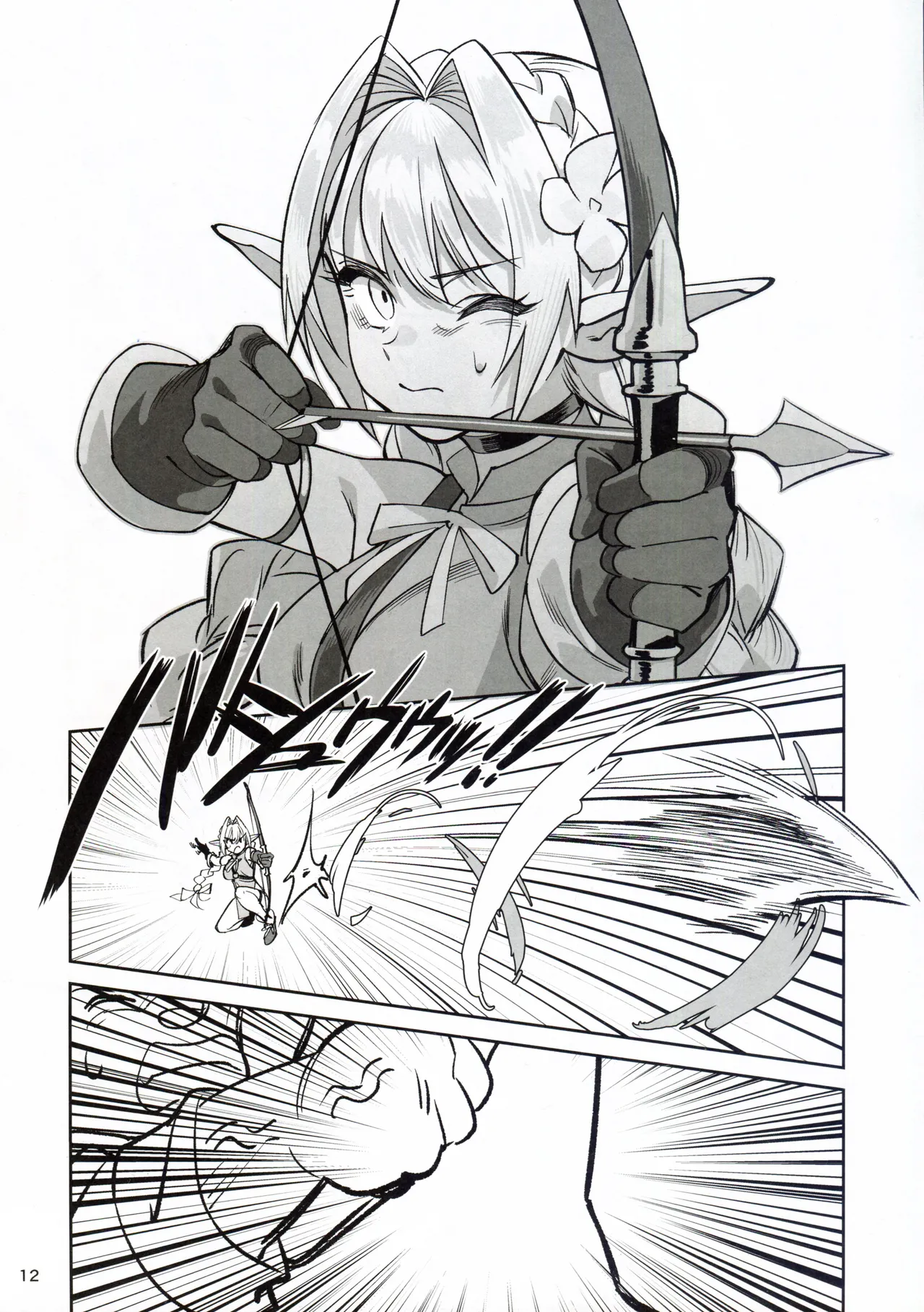 (C107) [ドクダミ (沖田あばば)] 可憐はエルフのあの娘が密猟者の人間にNTRれた話 [Chinese] [人類太可惡漢化] 이미지 번호 12