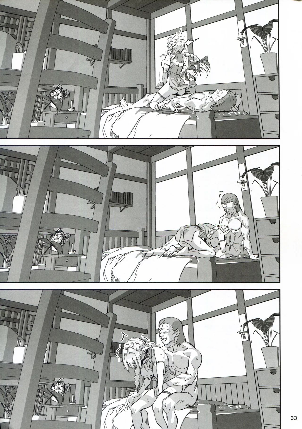 (C107) [ドクダミ (沖田あばば)] 可憐はエルフのあの娘が密猟者の人間にNTRれた話 [Chinese] [人類太可惡漢化] 이미지 번호 33