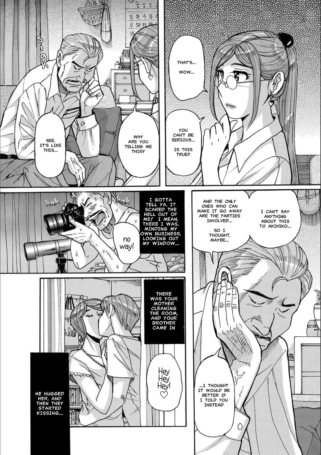 [Kojima Miu] Mother's Extra Service 4 (COMIC Kuriberon DUMA 2021-03 Vol. 25) [English] [MisterJ167] [Decensored] 이미지 번호 2