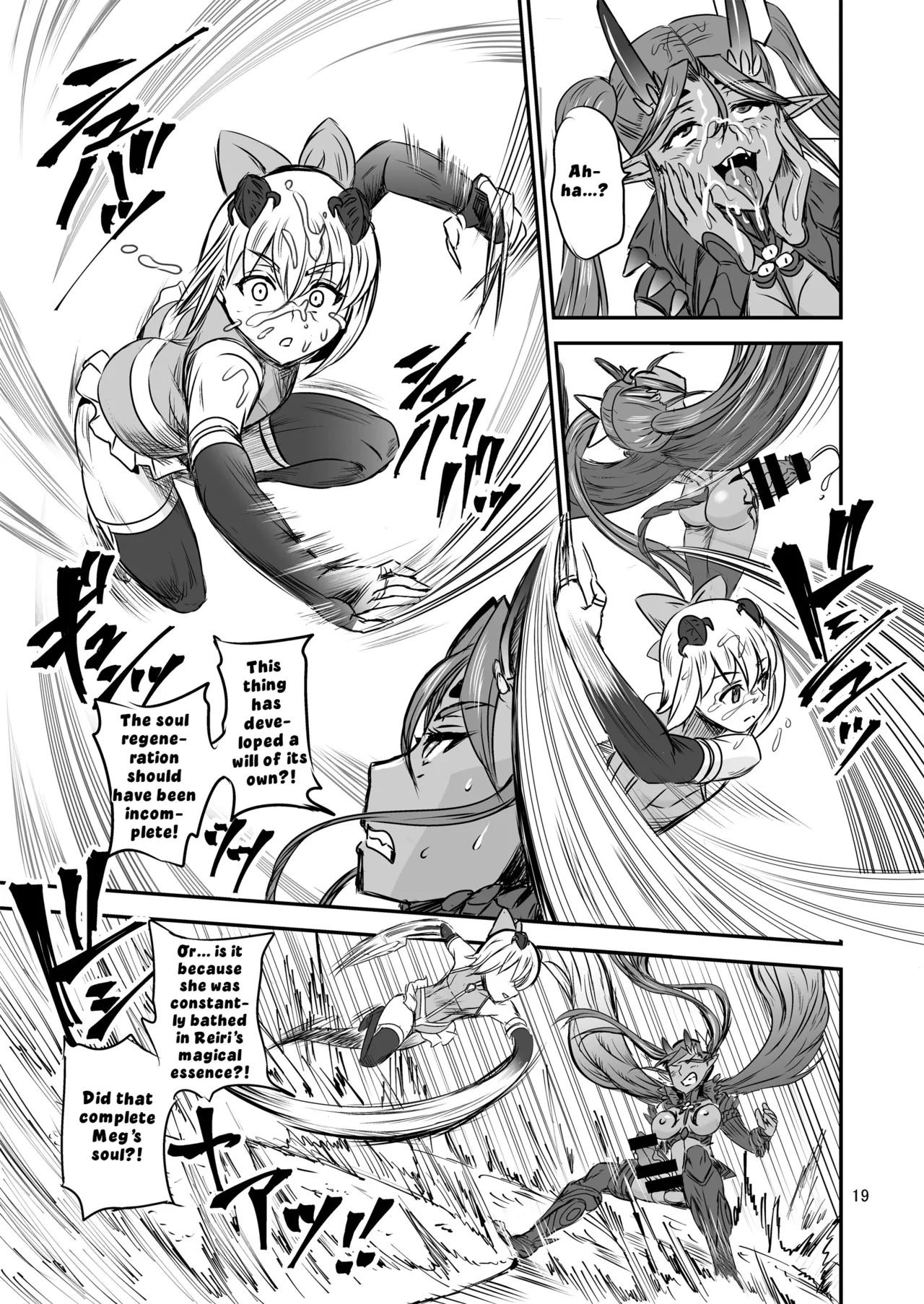 [PX-Real (Kanno Takashi)] Mahoushoujyo Rensei System FINAL | Magical Girl Semen Training System FINAL [English] [LKK•Scans] 图片编号 19