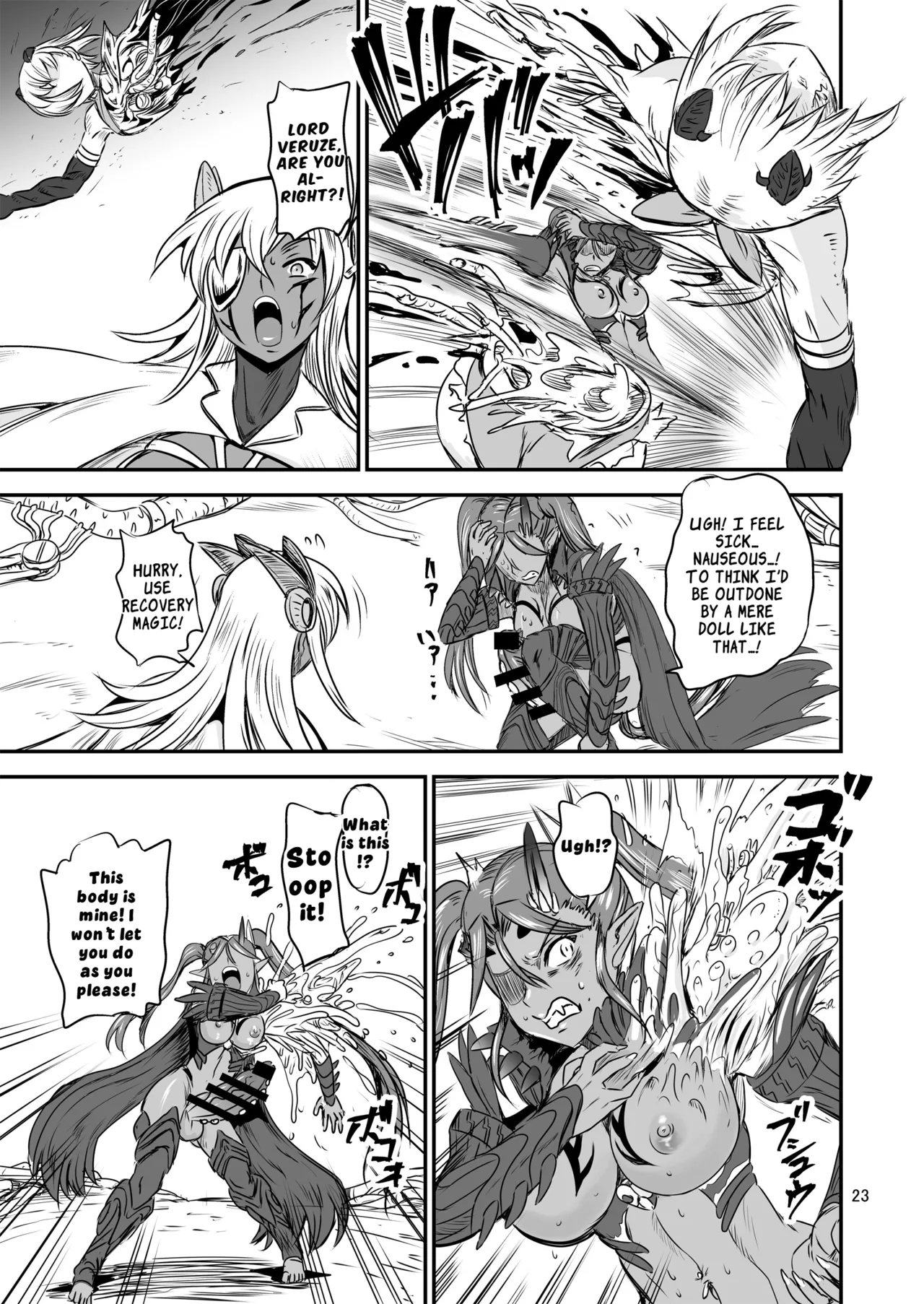 [PX-Real (Kanno Takashi)] Mahoushoujyo Rensei System FINAL | Magical Girl Semen Training System FINAL [English] [LKK•Scans] 图片编号 23