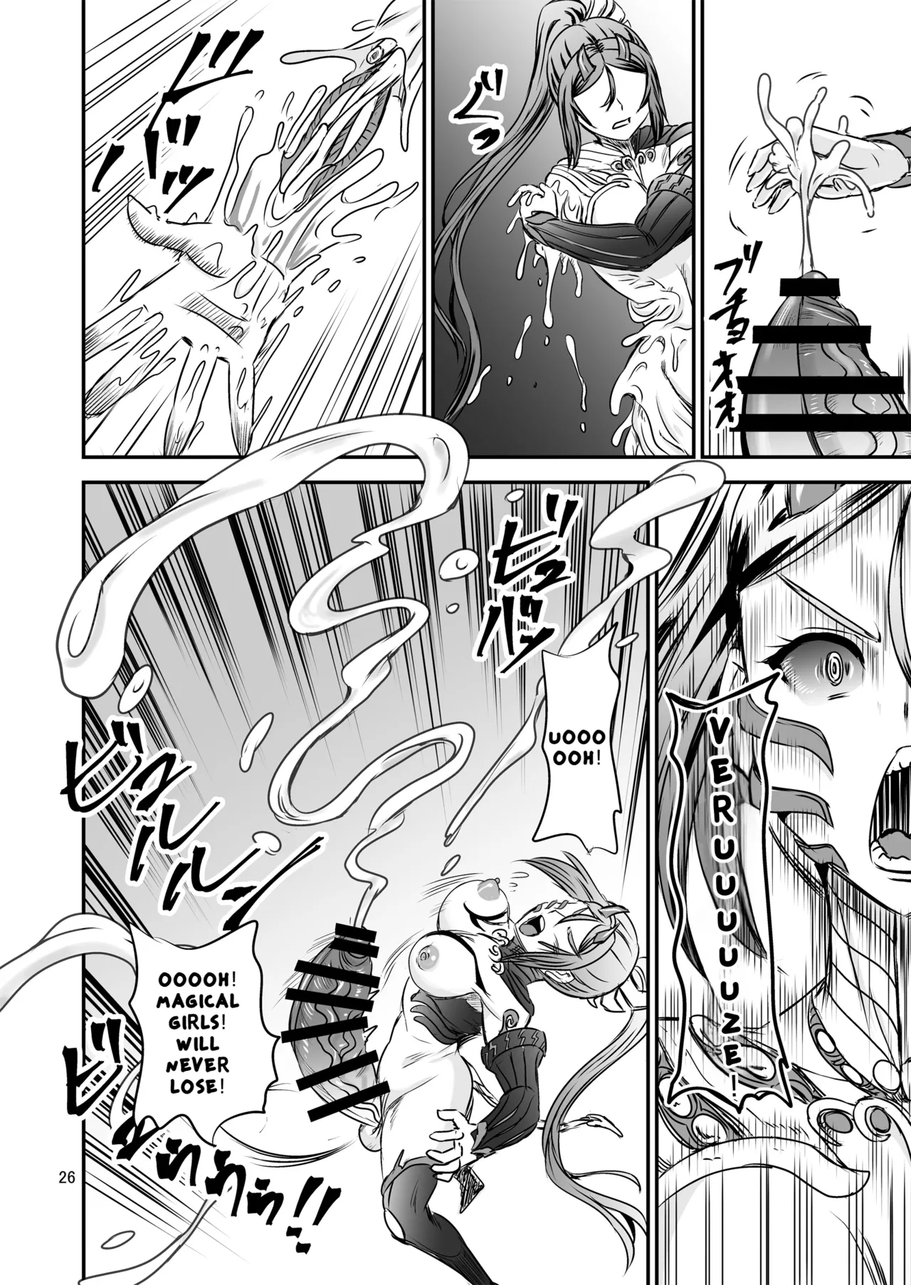 [PX-Real (Kanno Takashi)] Mahoushoujyo Rensei System FINAL | Magical Girl Semen Training System FINAL [English] [LKK•Scans] 图片编号 26