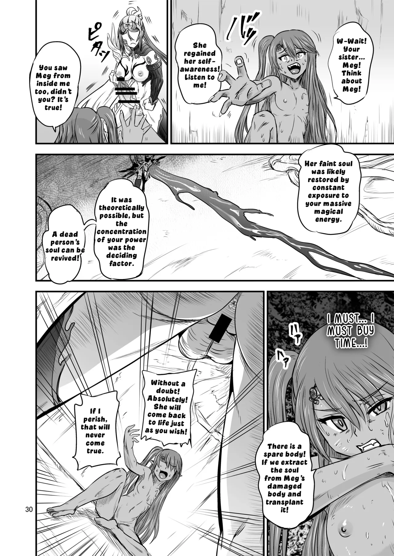 [PX-Real (Kanno Takashi)] Mahoushoujyo Rensei System FINAL | Magical Girl Semen Training System FINAL [English] [LKK•Scans] 图片编号 30