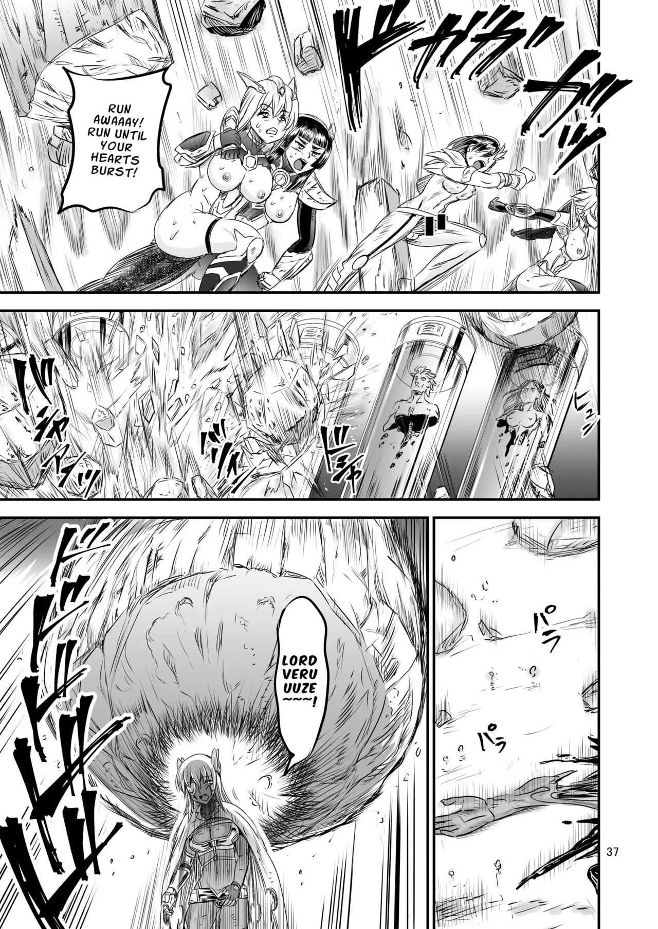 [PX-Real (Kanno Takashi)] Mahoushoujyo Rensei System FINAL | Magical Girl Semen Training System FINAL [English] [LKK•Scans] 图片编号 37