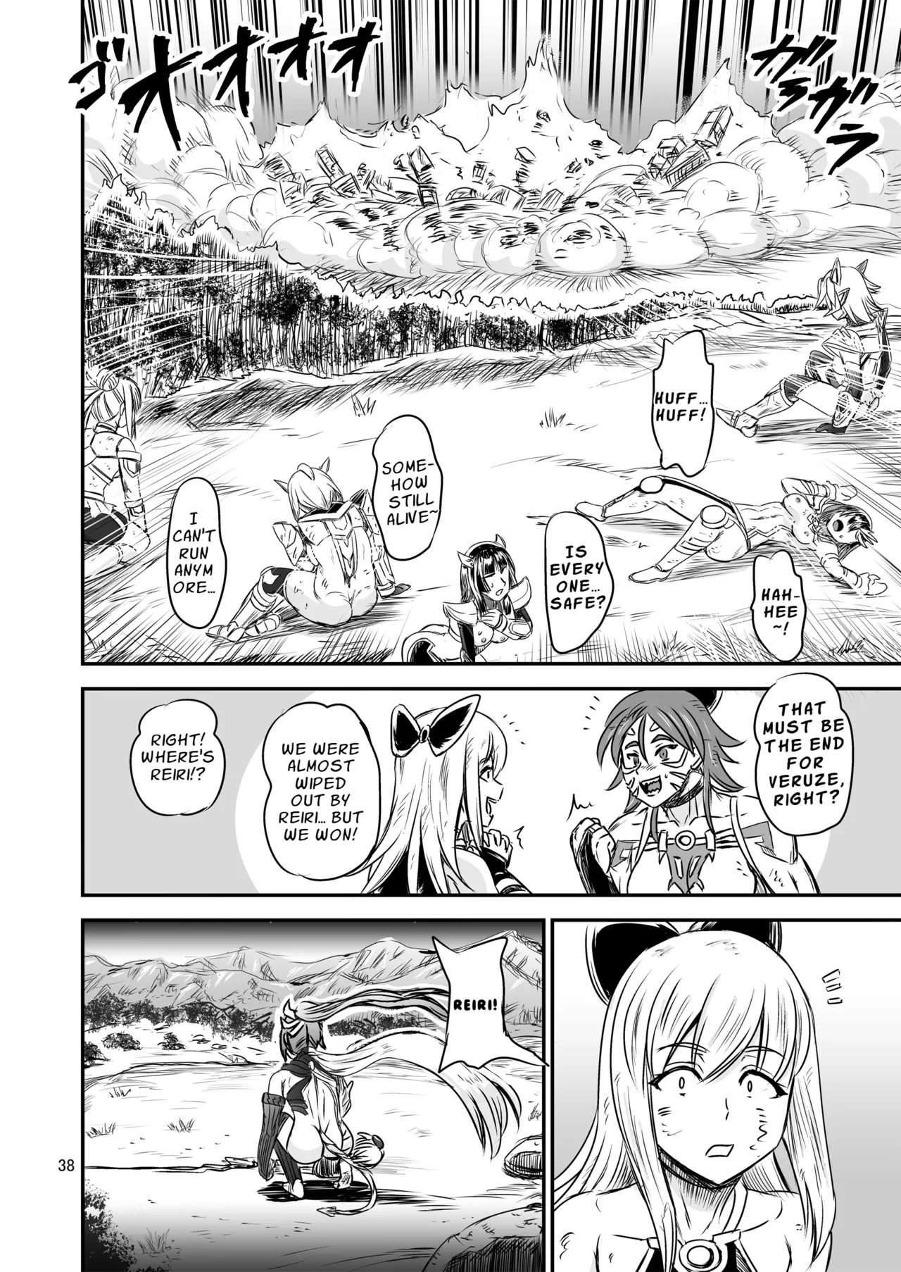 [PX-Real (Kanno Takashi)] Mahoushoujyo Rensei System FINAL | Magical Girl Semen Training System FINAL [English] [LKK•Scans] 图片编号 38