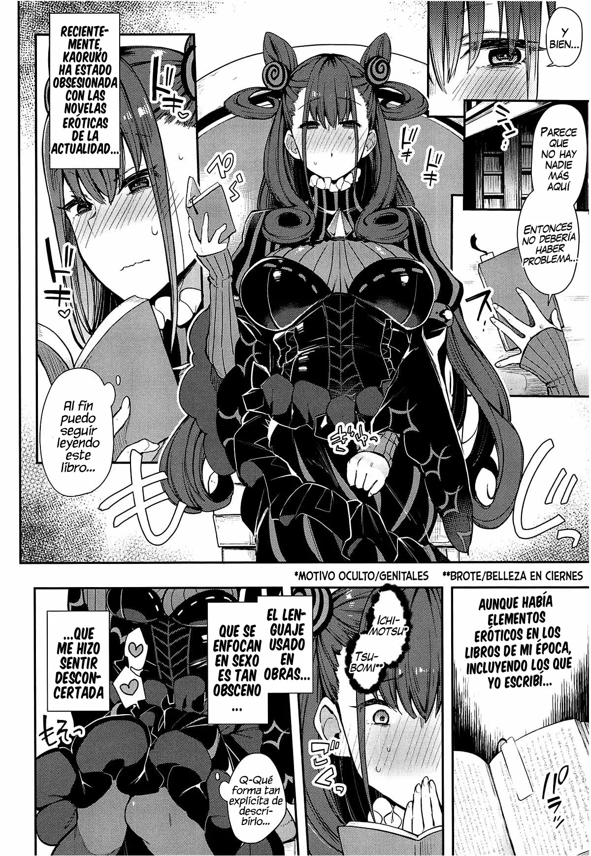 (COMIC1☆15) [Inbou no Teikoku (IN-KA of the Dead)] Joryuu Kannou Muramura Shikibu (Fate/Grand Order) [Spanish] Bildnummer 3
