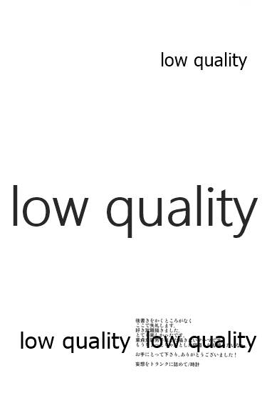 (COMITIA 112) [Mousou o Trunk ni Tsumete (Tokei)] Ane no Koibito (Josou Danshi) Netotte Yatta Bildnummer 3