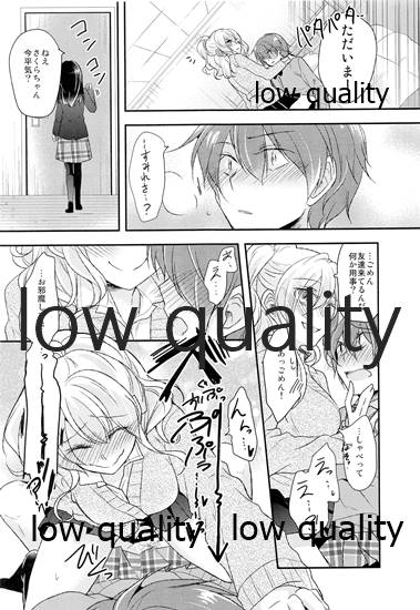 (COMITIA 112) [Mousou o Trunk ni Tsumete (Tokei)] Ane no Koibito (Josou Danshi) Netotte Yatta Bildnummer 12