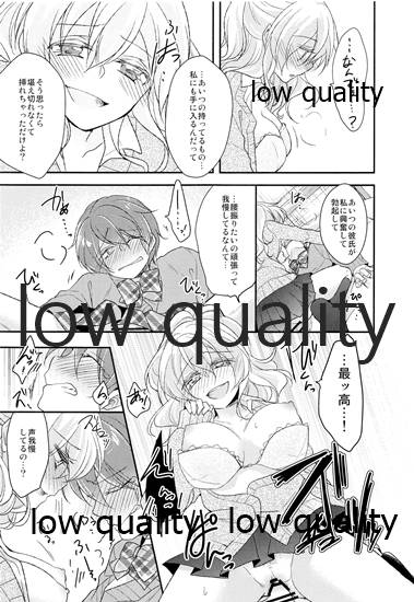 (COMITIA 112) [Mousou o Trunk ni Tsumete (Tokei)] Ane no Koibito (Josou Danshi) Netotte Yatta Bildnummer 14