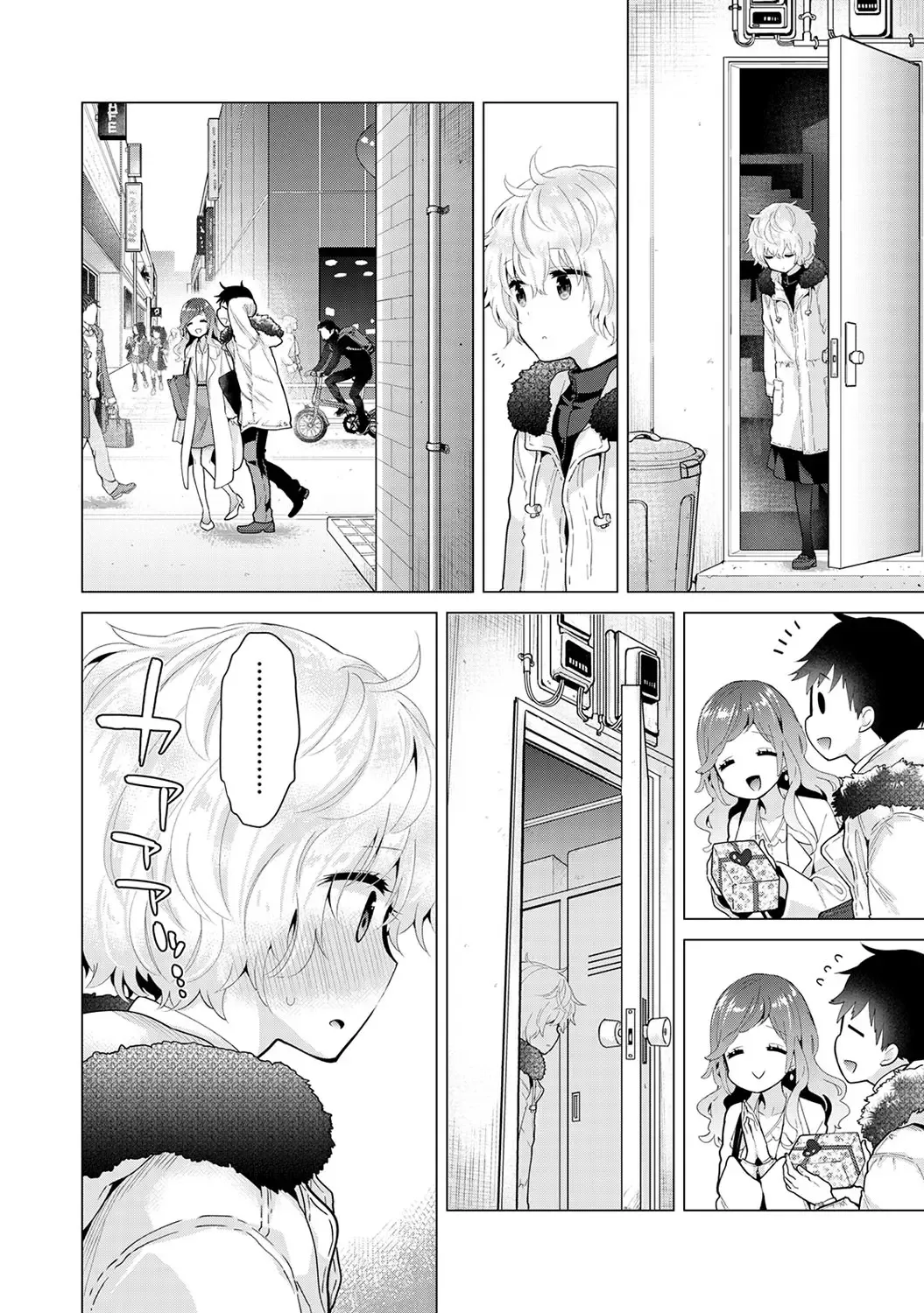 [Shiina] Noraneko Shoujo to no Kurashikata | 들고양이 소녀와 생활하는 법 22~25화 [Korean] (Ongoing) изображение № 33