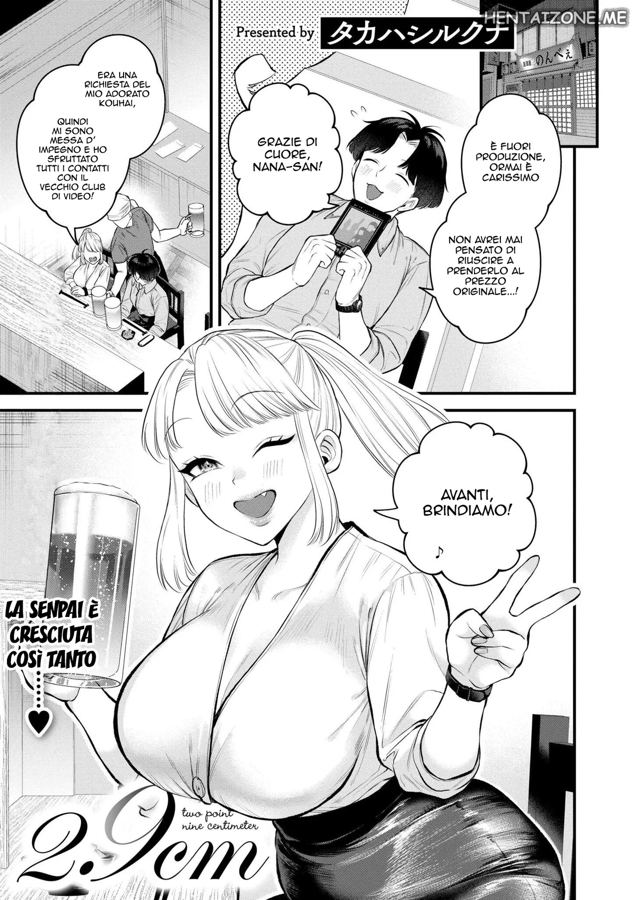 [takahashi rukuna] 2.9 centimetri [Italian] numero di immagine  1