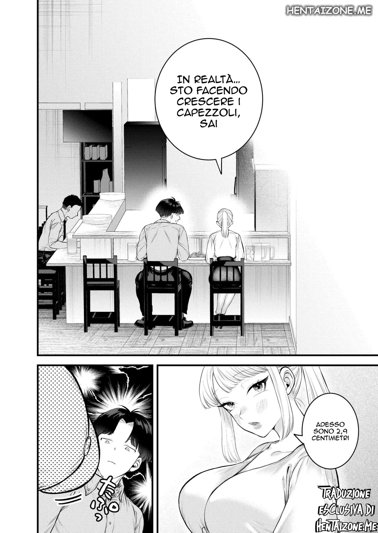 [takahashi rukuna] 2.9 centimetri [Italian] numero di immagine  4