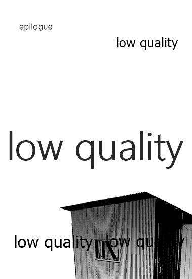 (C88) [27 (Fujitsuna)] Shounen Shiiku Nikki 18eme image