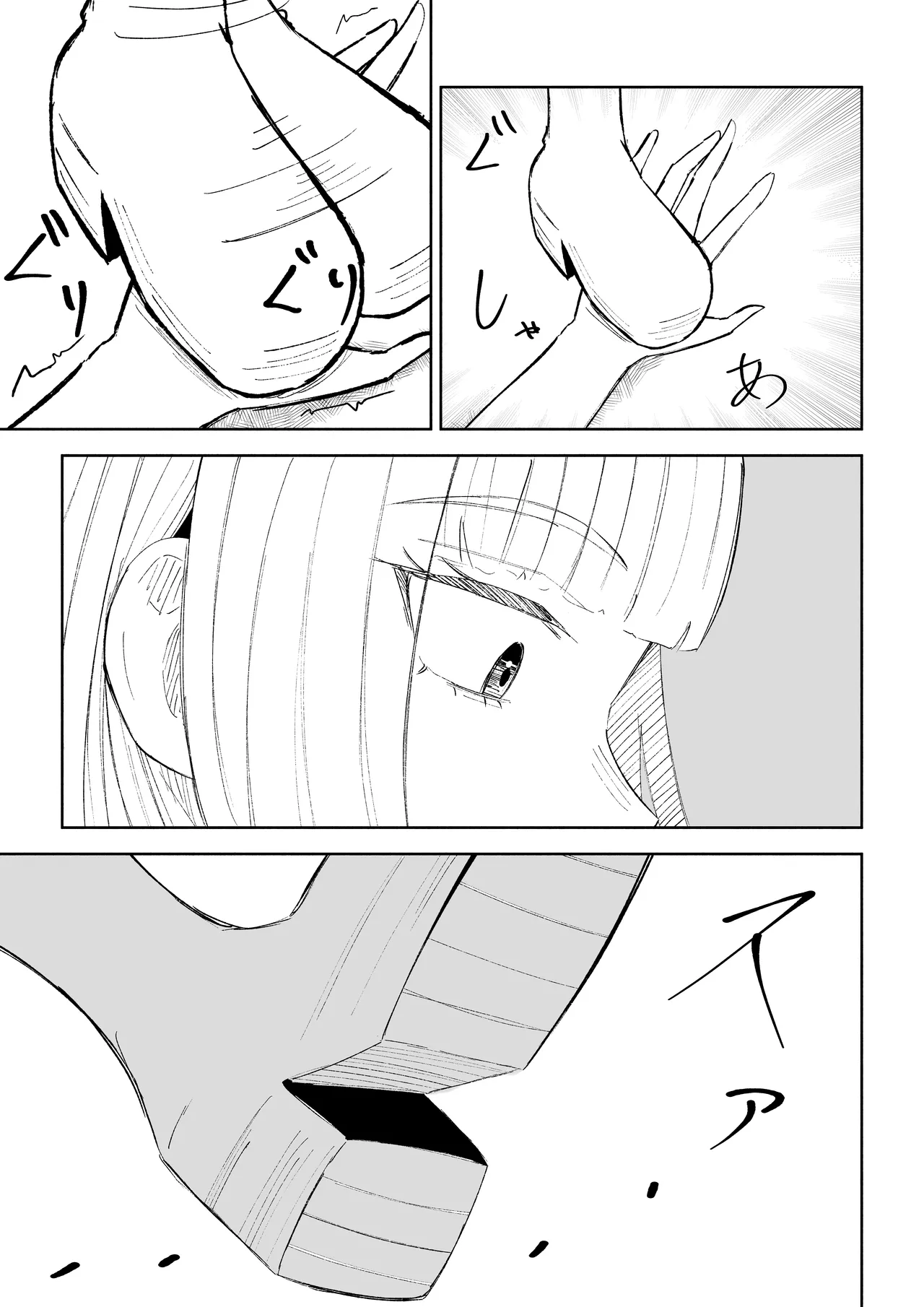 ドS後輩による短小包茎ムダ撃ち射精鑑賞2 numero di immagine  43