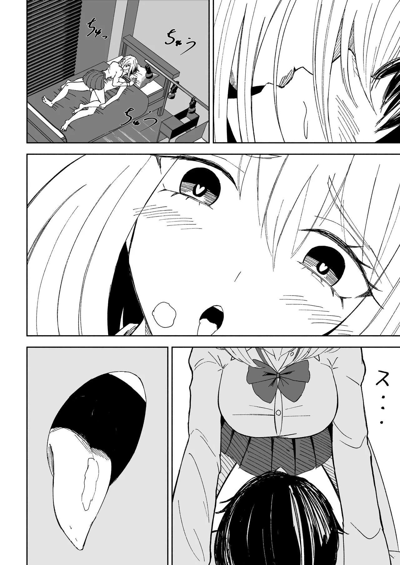 [ロキ]マゾな社員とサドバイト numero di immagine  38