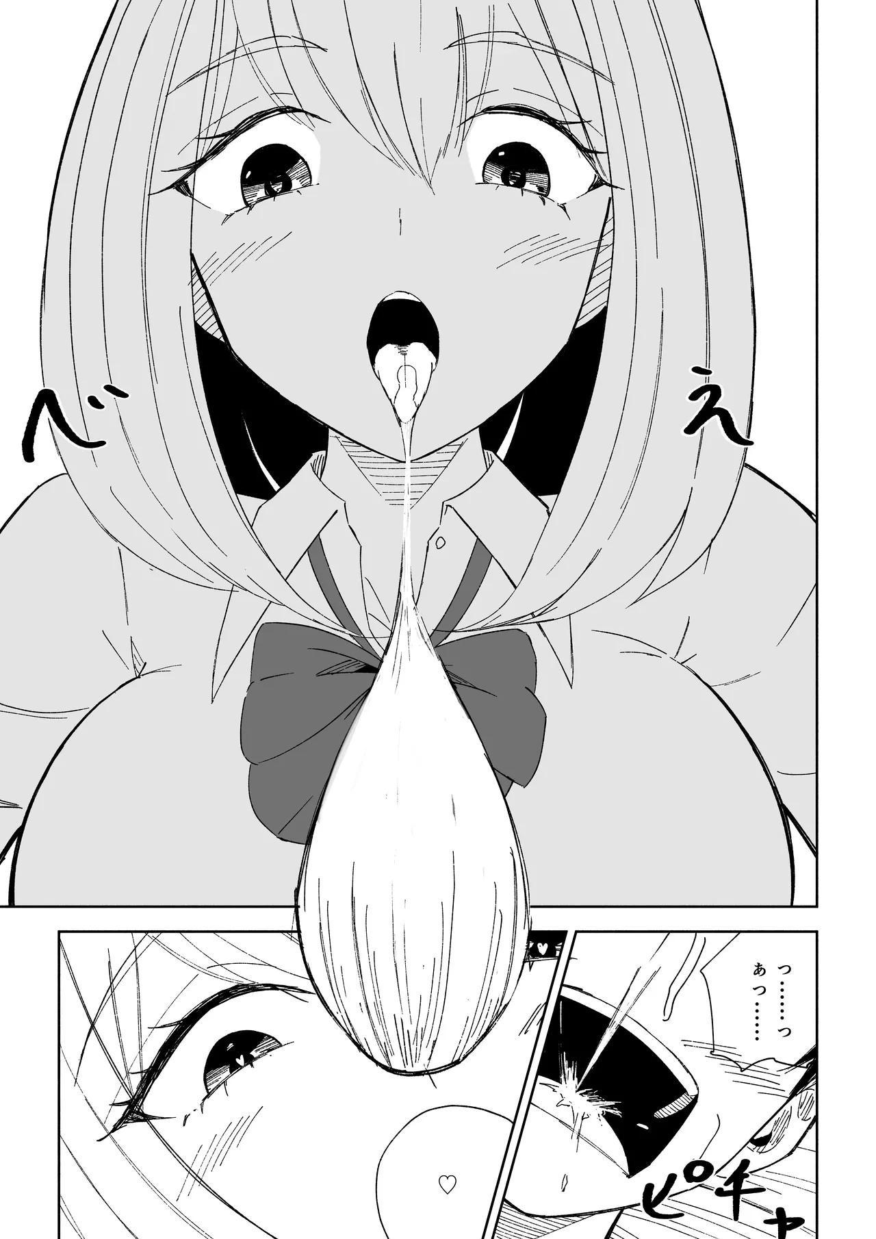 [ロキ]マゾな社員とサドバイト numero di immagine  39