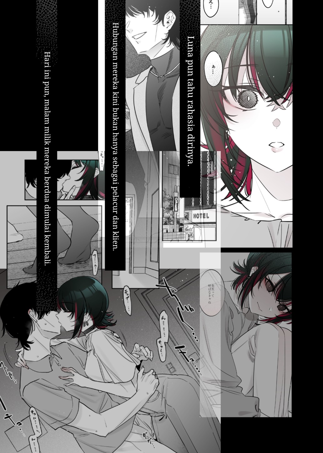 [Nazunaya Honpo (7zu7)] Mechakucha Jiraippoi kedo Ne wa Yasashisouna Ko 2 | Cewek yang Kelihatan Ranjau Banget tapi Aslinya Cewek Manis 2 [Indonesian] [Pinandhita 論理型] [Digital] numero di immagine  4