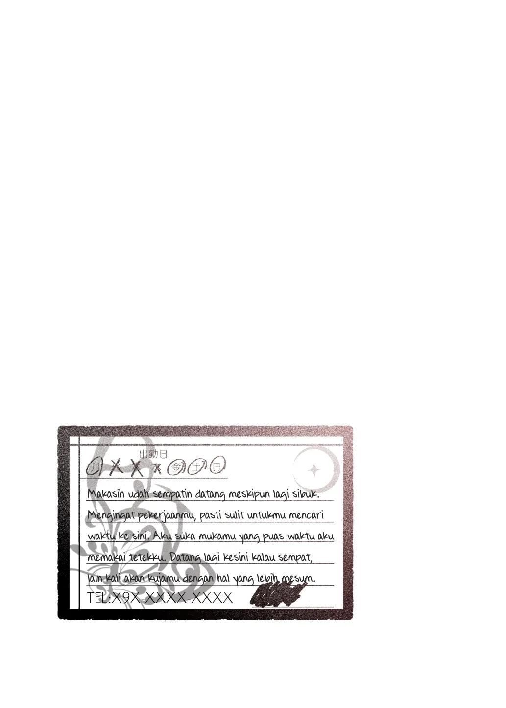 [Nazunaya Honpo (7zu7)] Mechakucha Jiraippoi kedo Ne wa Yasashisouna Ko 2 | Cewek yang Kelihatan Ranjau Banget tapi Aslinya Cewek Manis 2 [Indonesian] [Pinandhita 論理型] [Digital] numero di immagine  8