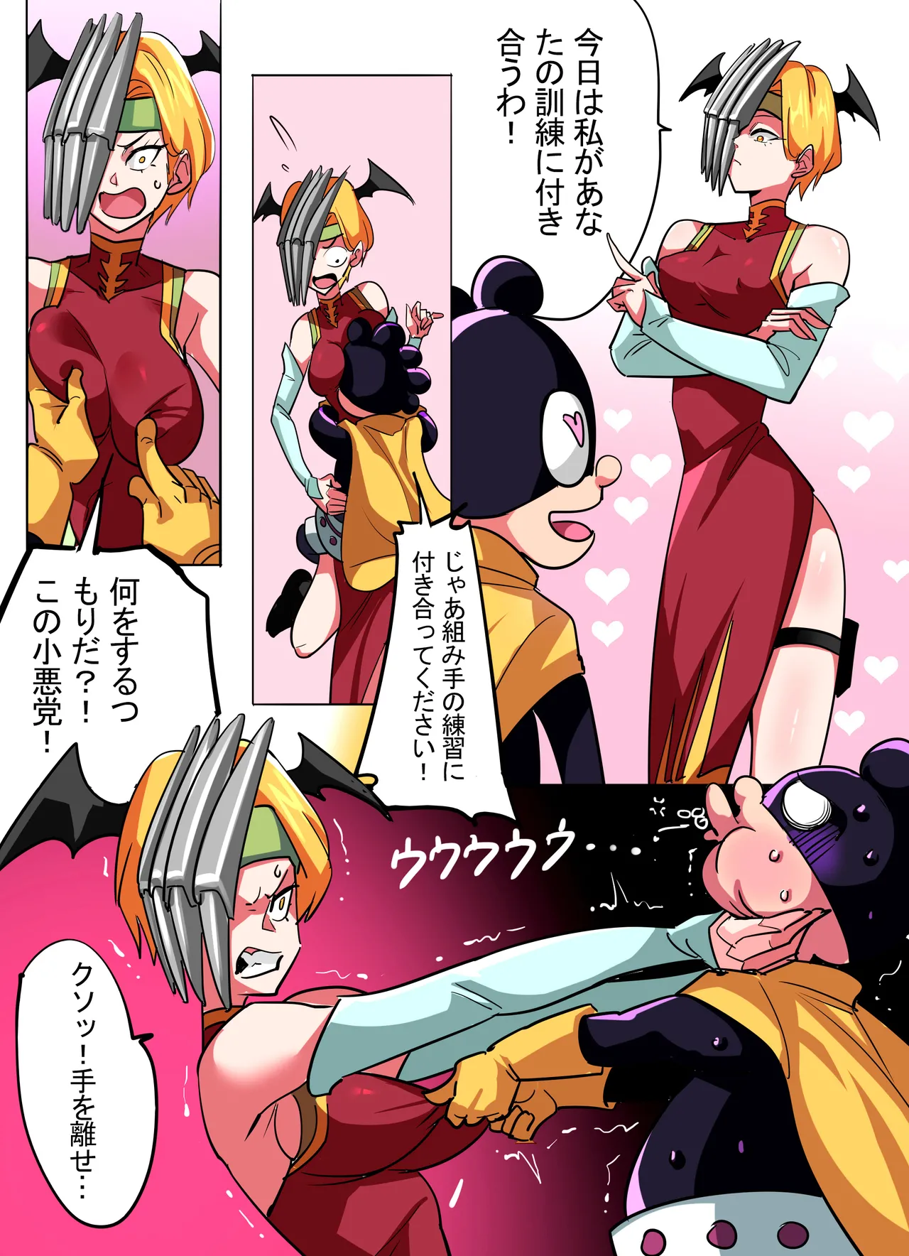 [titlover] Ryukyu x Mineta 1&2 (My Hero Academia) [English, Japanese] 图片编号 10
