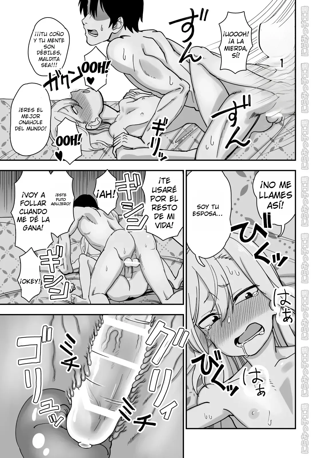 [Niramikko Koujou] Kinpatsu Yancha-kei na Kanojo to no Kurashikata 3｜Cómo Vivir con una Novia Rubia y Yankee 3 {Spanish} {EbisuTraslade - Winder} изображение № 39